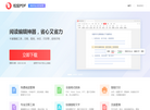 元微科技产品官网缩略图