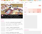 我爱搜罗网缩略图