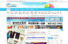 我爱苏大论坛缩略图