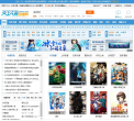 天上人间动漫网缩略图