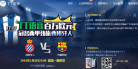 TT语音官网缩略图