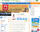 大连康辉旅游网缩略图