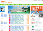 北极星游轮网缩略图