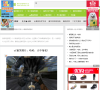 我爱玩图网缩略图