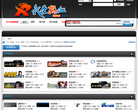 我爱WPE缩略图