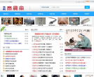 无为斋缩略图
