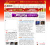 爱西安网缩略图