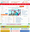 新世纪人才网缩略图