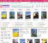 我爱耶稣网缩略图