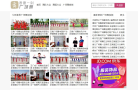 吾爱一刻广场舞缩略图