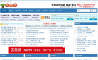 我爱邮票缩略图