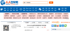 人人自学网缩略图