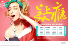 厦门欧菲整形美容医院缩略图
