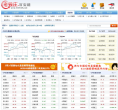 老钱庄百宝箱缩略图