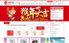 互易中国缩略图