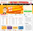 53兼职网官网缩略图