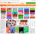 53货源网缩略图