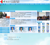 吉林大学中日联谊医院缩略图