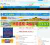 环江网缩略图
