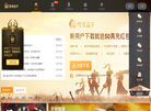 54休闲游戏平台缩略图