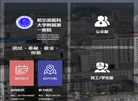 哈尔滨医科大学附属第一医院缩略图
