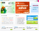 54客服缩略图