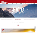 稻草人旅行缩略图