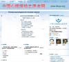 中国心理援助志愿者网缩略图