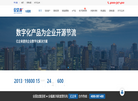 龙岩好人才网缩略图