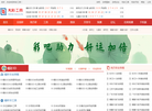东新利彩吧工具助手缩略图