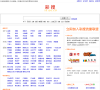彩搜网缩略图