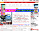 理想股票论坛缩略图