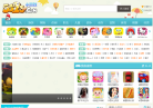 5523小游戏缩略图