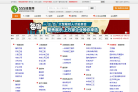 555挂靠网缩略图