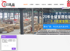 河南千本网络科技缩略图