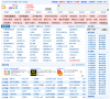 5566啦网址大全缩略图
