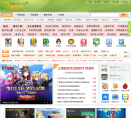 5577我机网缩略图
