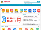 手赚最前线缩略图