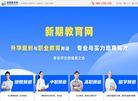木玛升学网缩略图