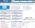 物流要上网缩略图