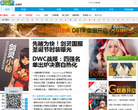 5652游戏网缩略图