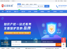 杭州红顶信息科技缩略图