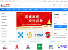 东至集贤人才缩略图