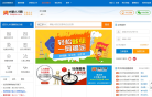 武汉大楚人才网缩略图