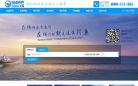 物流巴巴缩略图