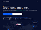 珠海市特网科技缩略图