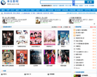 我乐电影网缩略图