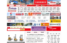中国物流产品网缩略图