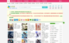 56书库缩略图