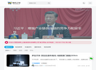 56招商网缩略图